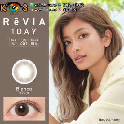 Revia 1day Bianca レヴィア ワンデー ビアンカ Revia 1day Bianca レヴィア ワンデー ビアンカ